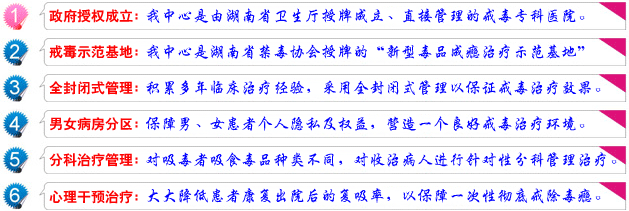 康达戒毒中心实力